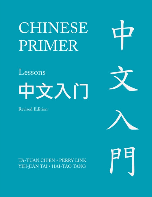 Book cover of: Chinese Primer, Volumes 1-3 (Pinyin). By: Ta Tuan Chen