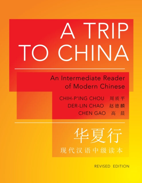 Book cover of: Trip to China