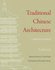 Book cover of: Traditional Chinese Architecture. By: Xinian Fu