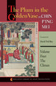 Book cover of: Plum in the Golden Vase or, Chin P'ing Mei, Volume Four
