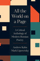 Book cover of: All the World on a Page