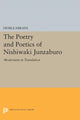 Book cover of: Poetry and Poetics of Nishiwaki Junzaburo. By: Hosea Hirata