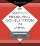 Book cover of: Women, Media and Consumption in Japan