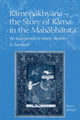 Book cover of: Ramopakhyana - The Story of Rama in the Mahabharata. By: Peter Scharf