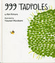 Book cover of: 999 Tadpoles. By: Ken Kimura