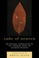 Book cover of: Lake of Heaven. By: Ishimure, Michiko