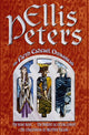 Book cover of: Fifth Cadfael Omnibus