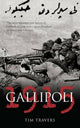 Book cover of: Gallipoli 1915. By: Tim Travers