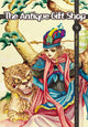 Book cover of: Antique Gift Shop: Vol. 9