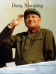Book cover of: Deng Xiao Ping. By: name missing