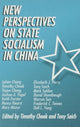 Book cover of: New Perspectives on State Socialism in China