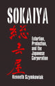 Book cover of: Sokaiya. By: Kenneth Szymkowiak