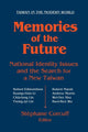 Book cover of: Memories of the Future. By: Stephane Corcuff