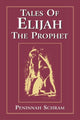 Book cover of: Tales of Elijah the Prophet. By: Peninnah Schram