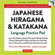 Book cover of: Japanese Hiragana & Katakana Language Practice Pad. By: Richard S. Keirstead