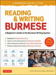 Book cover of: Reading & Writing Burmese: A Workbook for Self-Study. By: A. Zun Mo