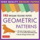 Book cover of: Origami Folding Papers - Geometric Patterns - 192 Sheets. By: Tuttle Tuttle Publishing