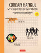 Book cover of: Korean Hangul Writing Practice Workbook