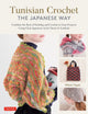 Book cover of: Tunisian Crochet - The Japanese Way. By: Nihon Nihon Vogue