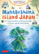 Book cover of: Manabeshima Island Japan. By: Florent Chavouet