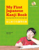 Book cover of: My First Japanese Kanji Book
