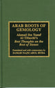 Book cover of: Arab Roots of Gemology. By: Samir Najm Abul Huda