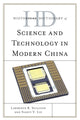 Book cover of: Historical Dictionary of Science and Technology in Modern China. By: Nancy Y. Liu