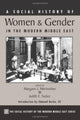 Book cover of: Social History Of Women And Gender In The Modern Middle East
