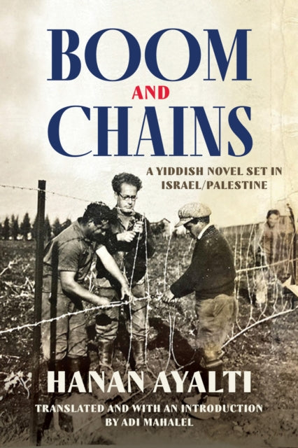 Book cover of: Boom and Chains