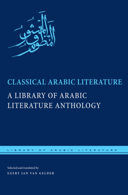 Book cover of: Classical Arabic Literature
