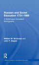 Book cover of: Russian and Soviet Education 1731-1989