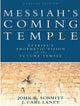 Book cover of: Messiah`s Coming Temple – Ezekiel`s Prophetic Vision of the Future Temple. By: John W. Schmitt