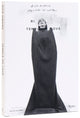 Book cover of: Rick Owens: Temple of Love