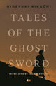 Book cover of: Tales of the Ghost Sword