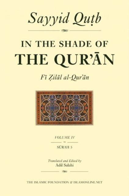 Book cover of: In the Shade of the Qur'an Vol. 4 (Fi Zilal al-Qur'an)
