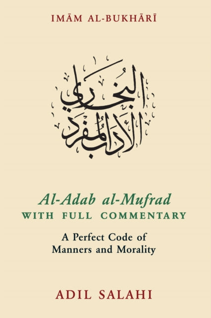 Book cover of: Al-Adab al-Mufrad with Full Commentary