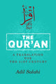 Book cover of: Qur'an. By: Adil Salahi