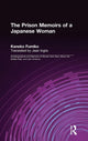 Book cover of: Prison Memoirs of a Japanese Woman. By: 金子 文子
