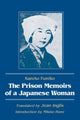 Book cover of: Prison Memoirs of a Japanese Woman. By: 金子 文子