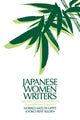 Book cover of: Japanese Women Writers: Twentieth Century Short Fiction