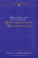 Book cover of: Guide to Reference Works for the Study of the Spanish Language and Literature and Spanish American Literature