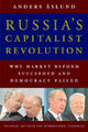 Book cover of: Russia`s Capitalist Revolution – Why Market Reform Succeeded and Democracy Failed. By: Anders Åslund