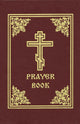 Prayer Book 9780884651758 Holy Trinity Monastery Staff