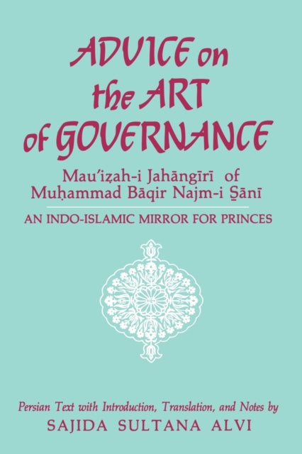 Book cover of: Advice on the Art of Governance (Mau'izah-i Jahangiri) of Muhammad Baqir Najm-i Sani