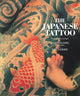 Book cover of: Japanese Tattoo
