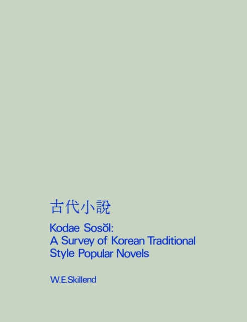 Book cover of: Kodae Sosol. By: W. E. Skillend