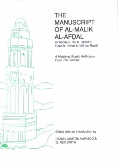 Book cover of: manuscript of al-Malik al-Afdal