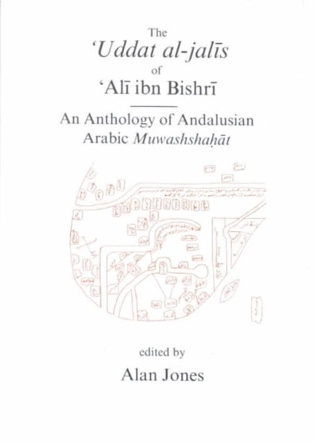 Book cover of: Uddat al-Jalis of Ibn Bishri. By: Alan Jones