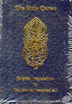 English Translation of the Holy Quran Standard Pocket Edition 9780913321492 Maulana Muhammad Ali