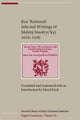 Book cover of: Rus´ Restored. By: David Frick